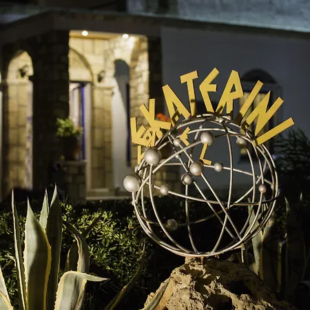 Ekaterini Apartahotel 3*