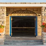 Ekaterini 3*